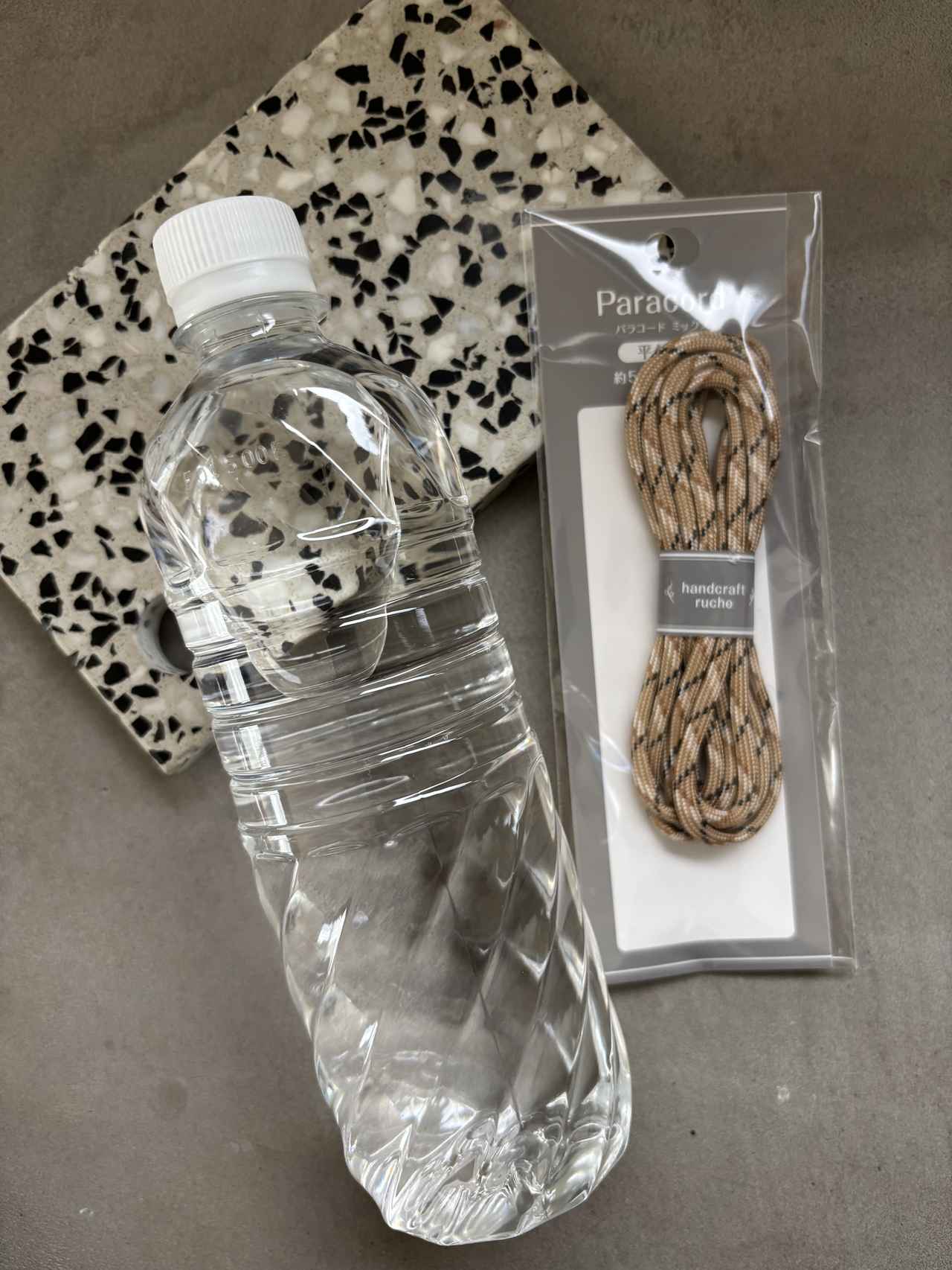画像1: ペットボトルと好きな紐を用意