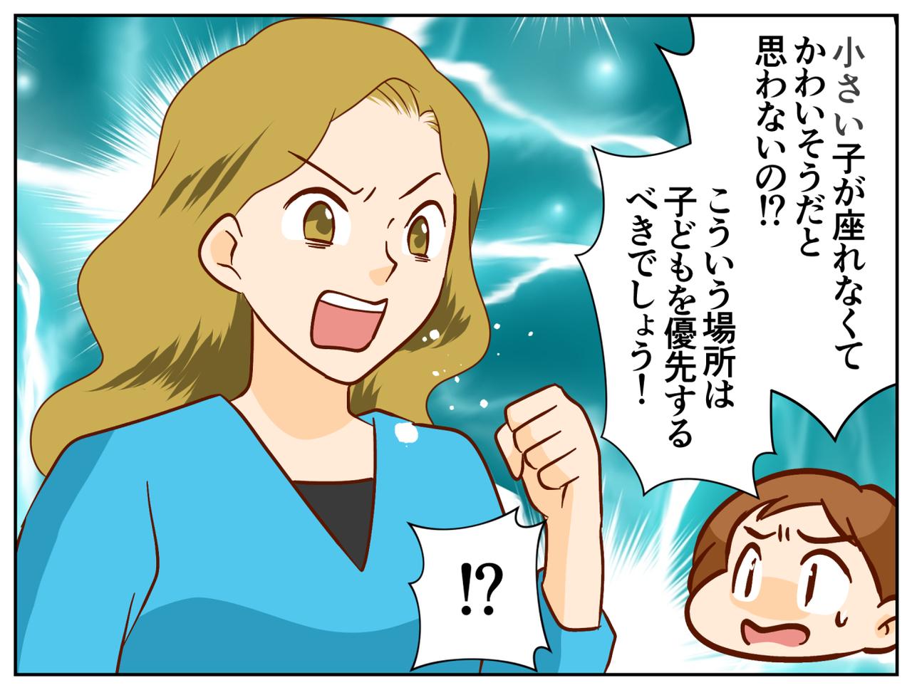 画像3: 【4コマ漫画】大混雑のフードコート