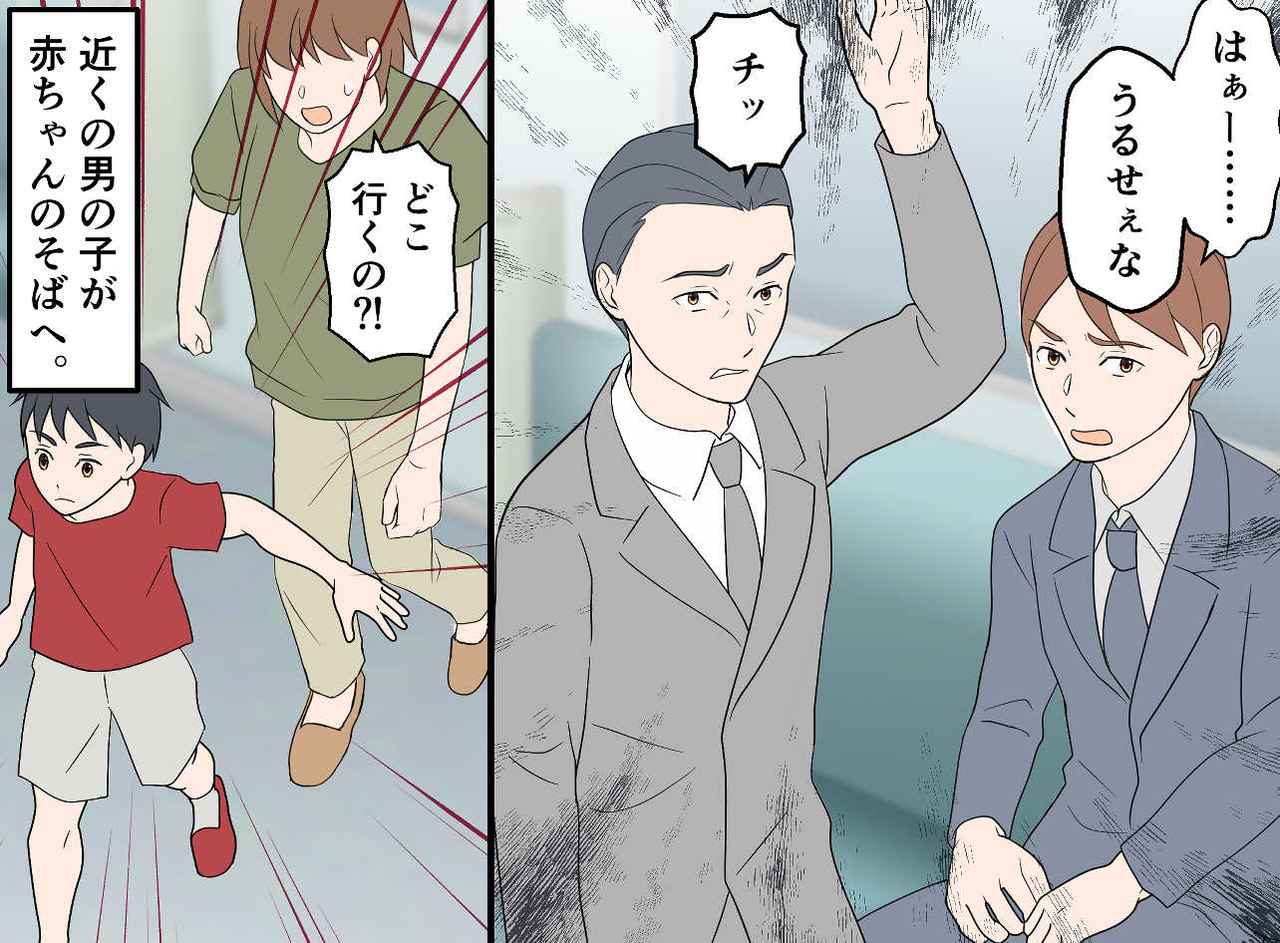 画像2: 【4コマ漫画】電車内で赤ちゃんが