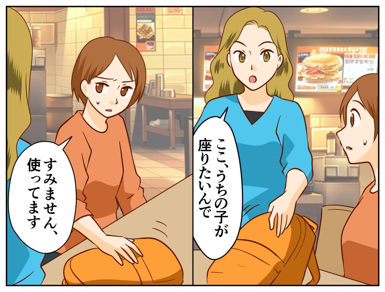 画像2: 【4コマ漫画】大混雑のフードコート