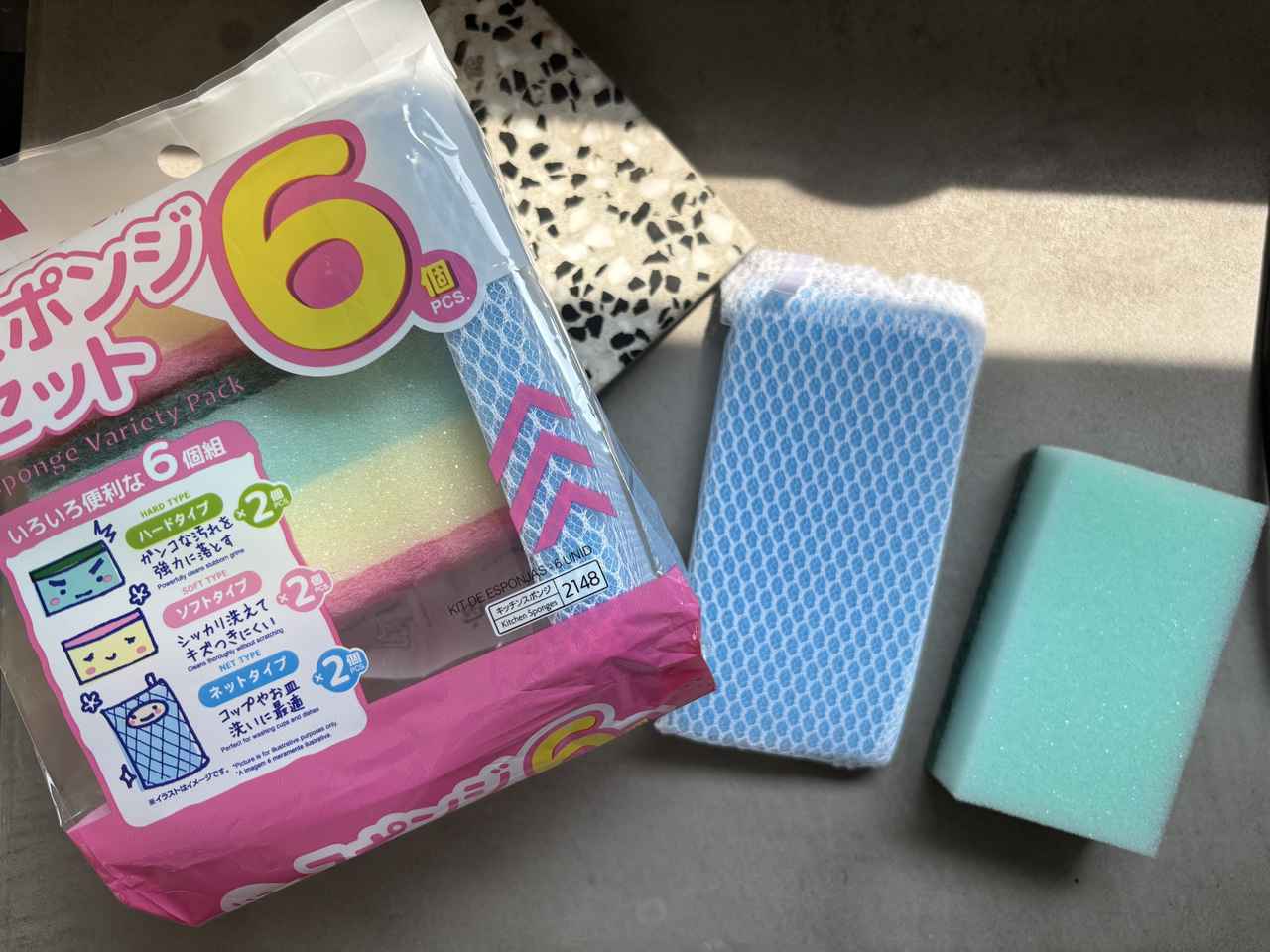 画像: 検証ひとつめで使用するスポンジはこちら