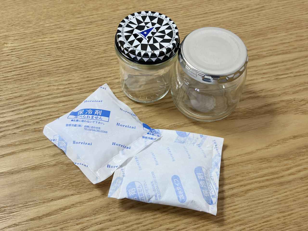 画像: 空き瓶で作る「虫対策グッズ」
