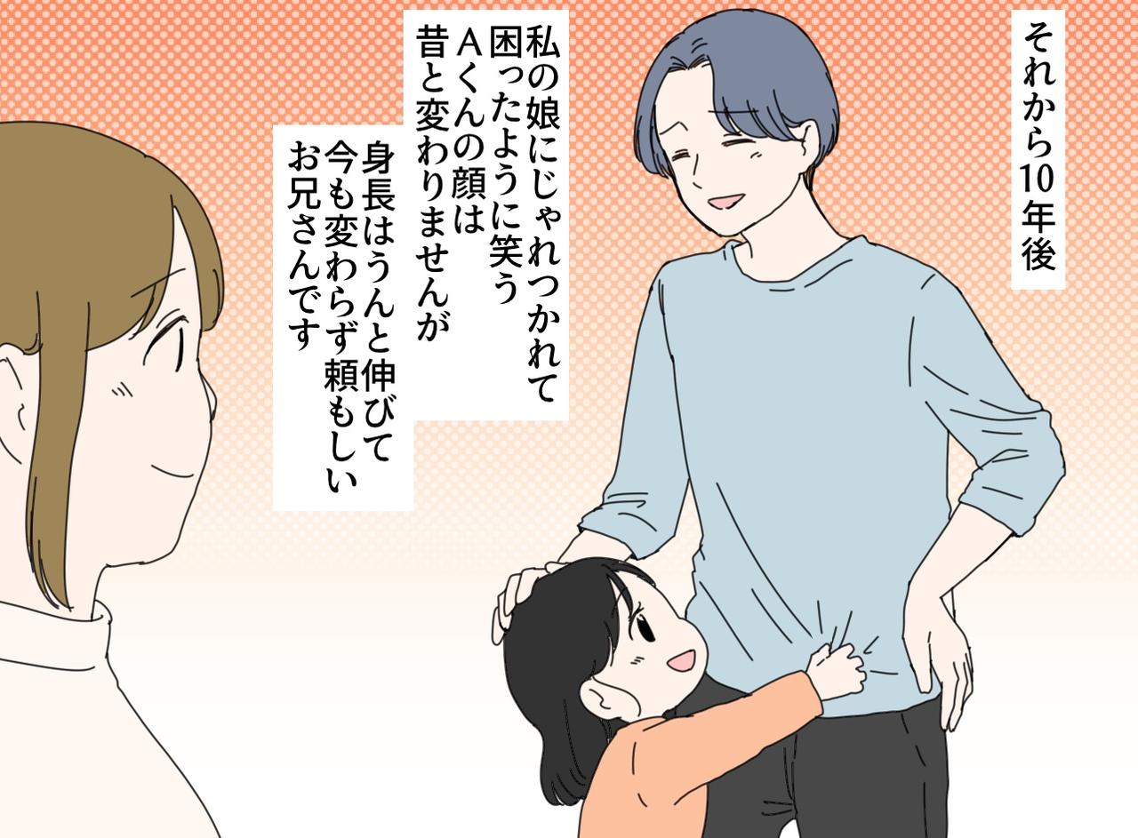 画像4: 【4コマ漫画】嫁として参加した義実家の集まり