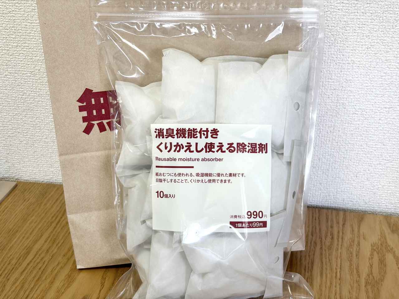 画像1: こんなの欲しかった！ 無印良品の便利アイテム