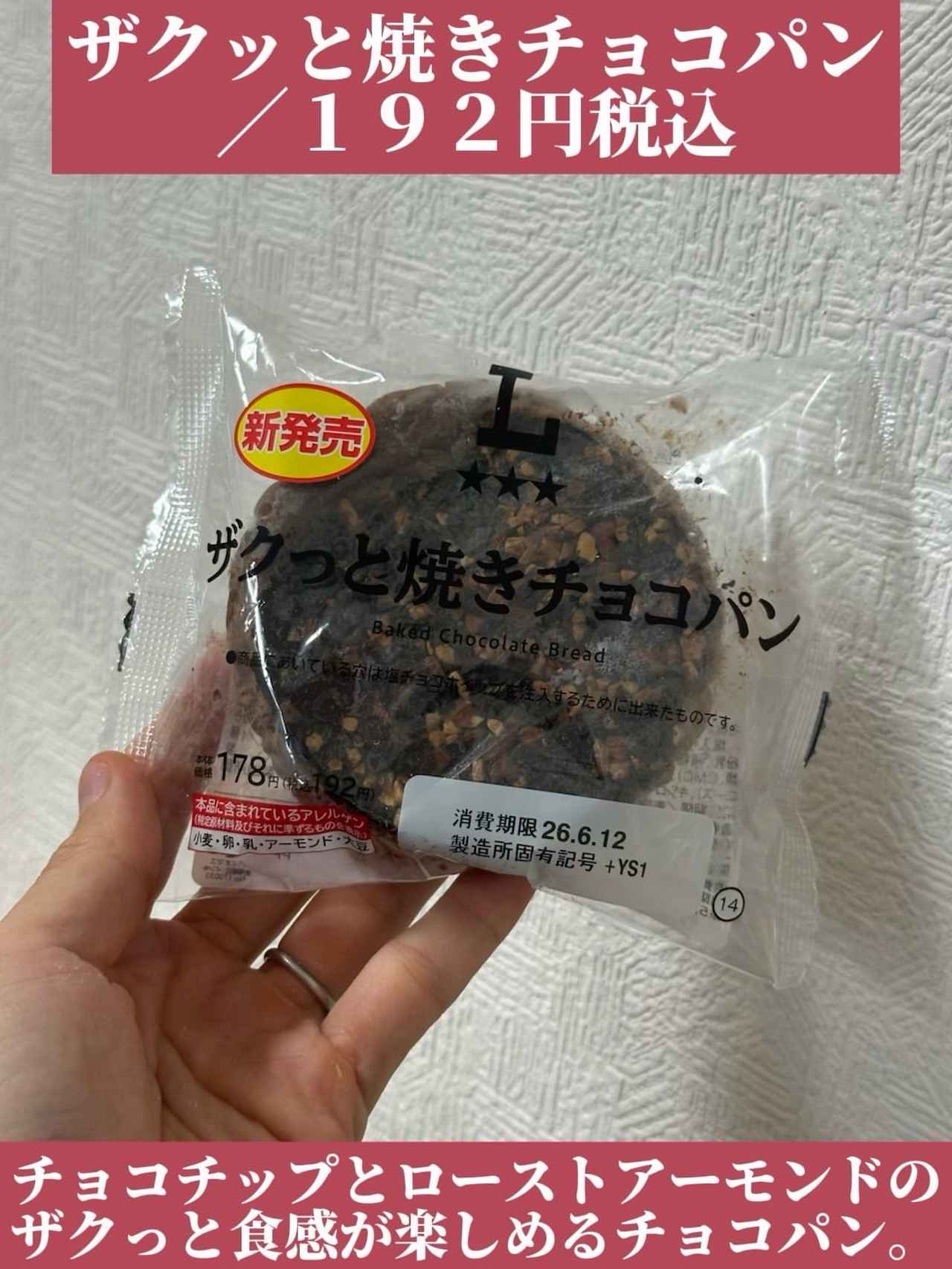 画像2: 出典：Instagram