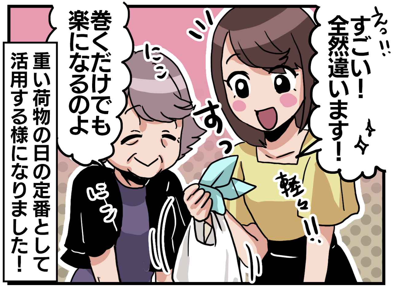 画像4: 油断してたら……