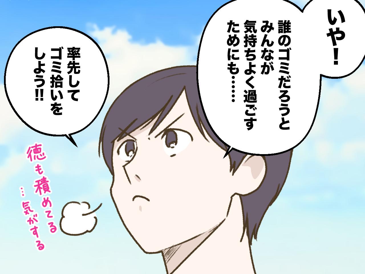 画像4: 【4コマ漫画】隣人の生ゴミを片付ける日々