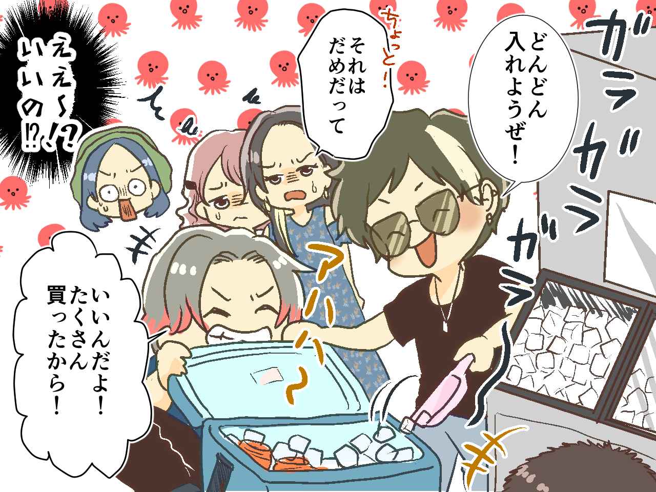 画像2: 【4コマ漫画】無料の氷を大量にクーラーボックスに詰める若者たち