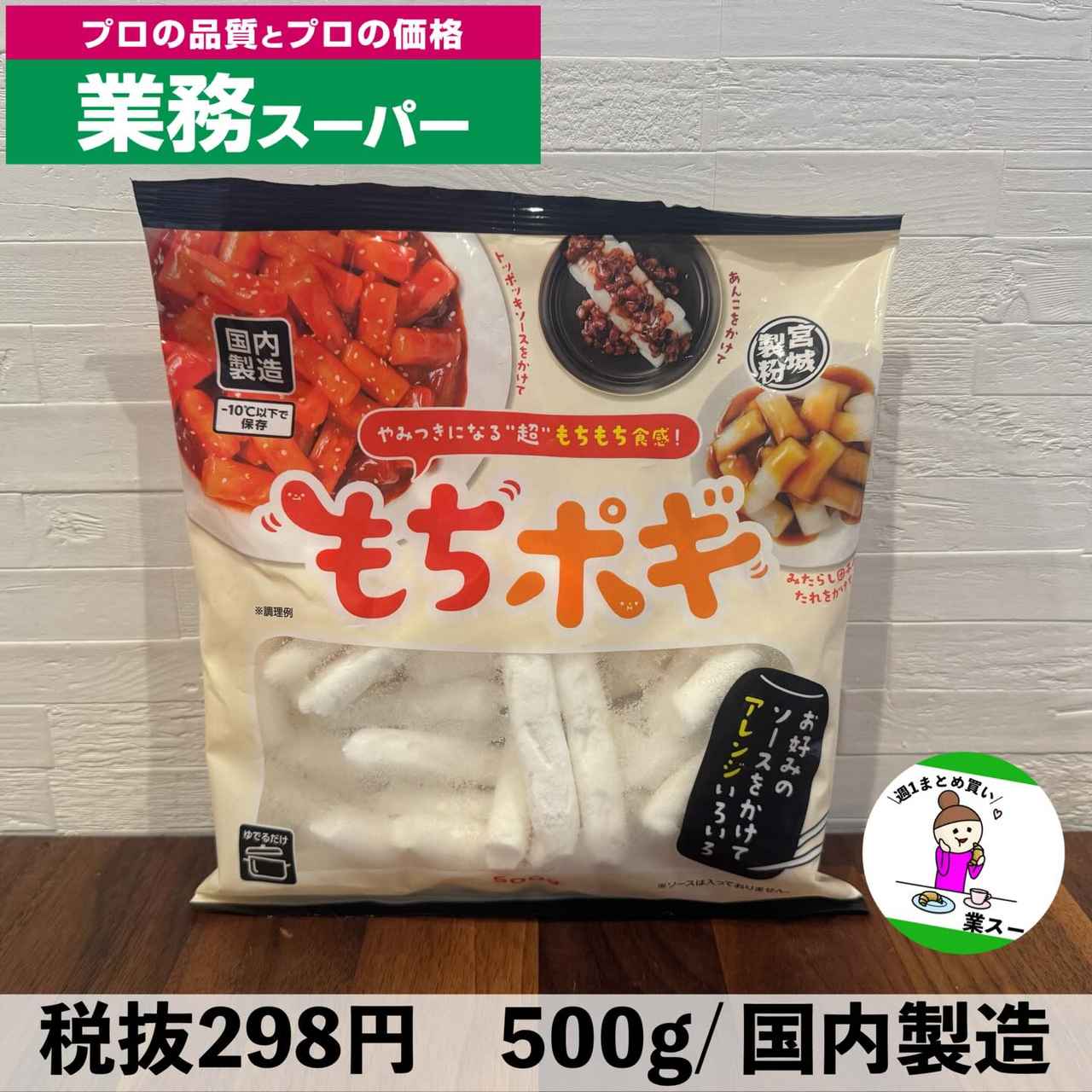 画像3: 出典：Instagram