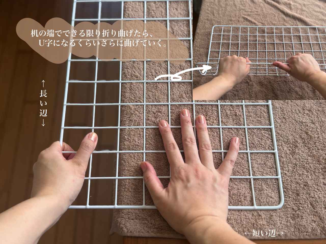 画像: 曲げてU字にし、ハンガースペースを増設
