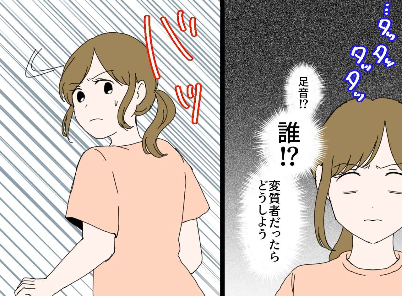 画像2: 【4コマ漫画】嫁として参加した義実家の集まり