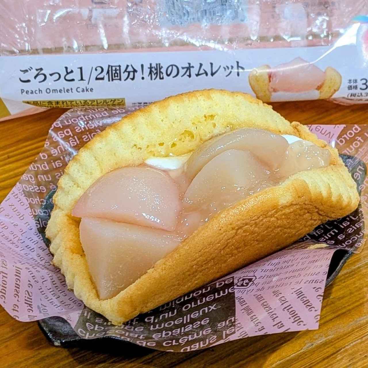 画像1: 出典：Instagram