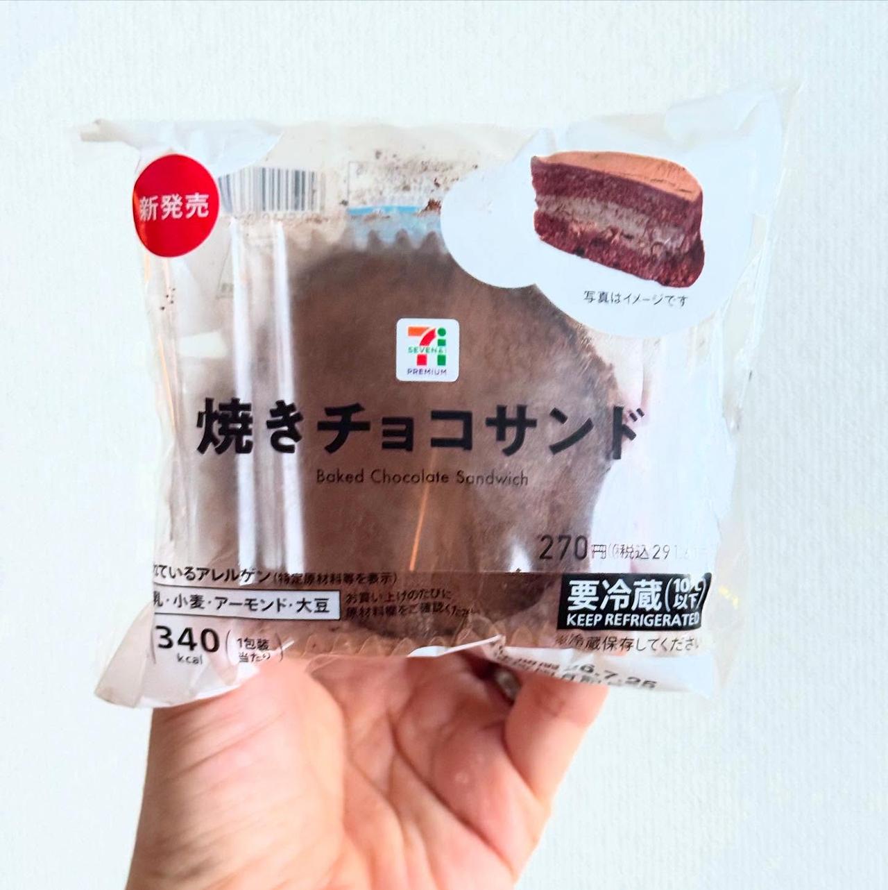 画像1: 出典：Instagram