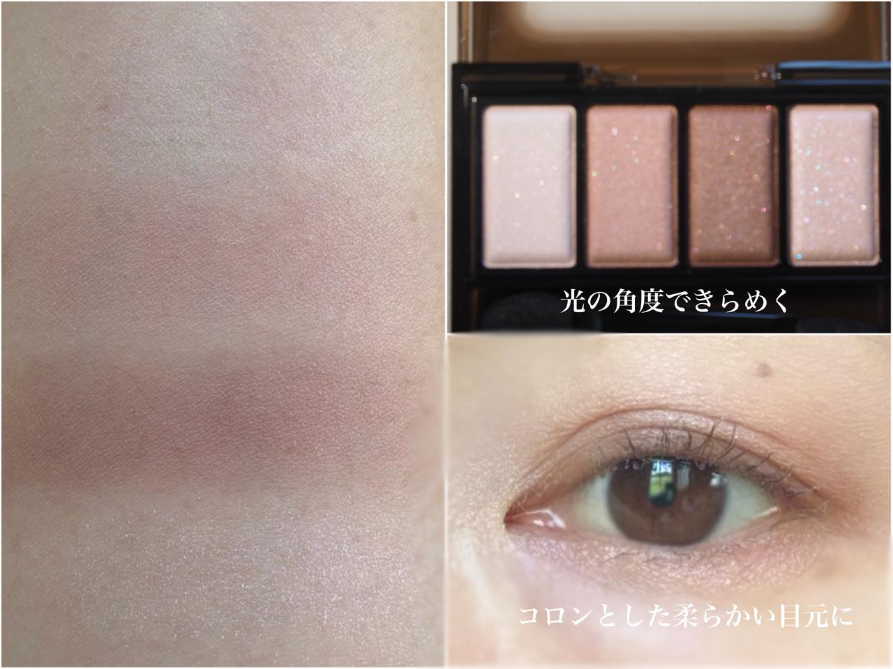 画像: クリアパールの重ね方で、印象をさりげなくチェンジ