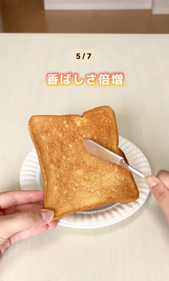 画像4: 出典：Instagram