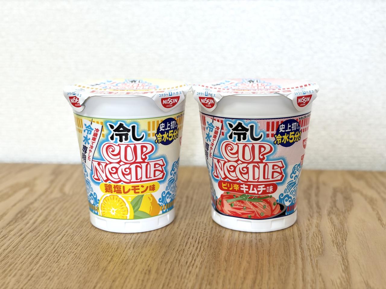 画像1: 味は夏にぴったりの2種類！