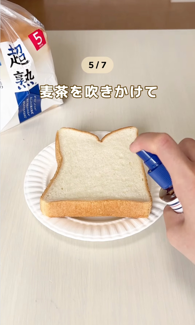 画像3: 出典：Instagram