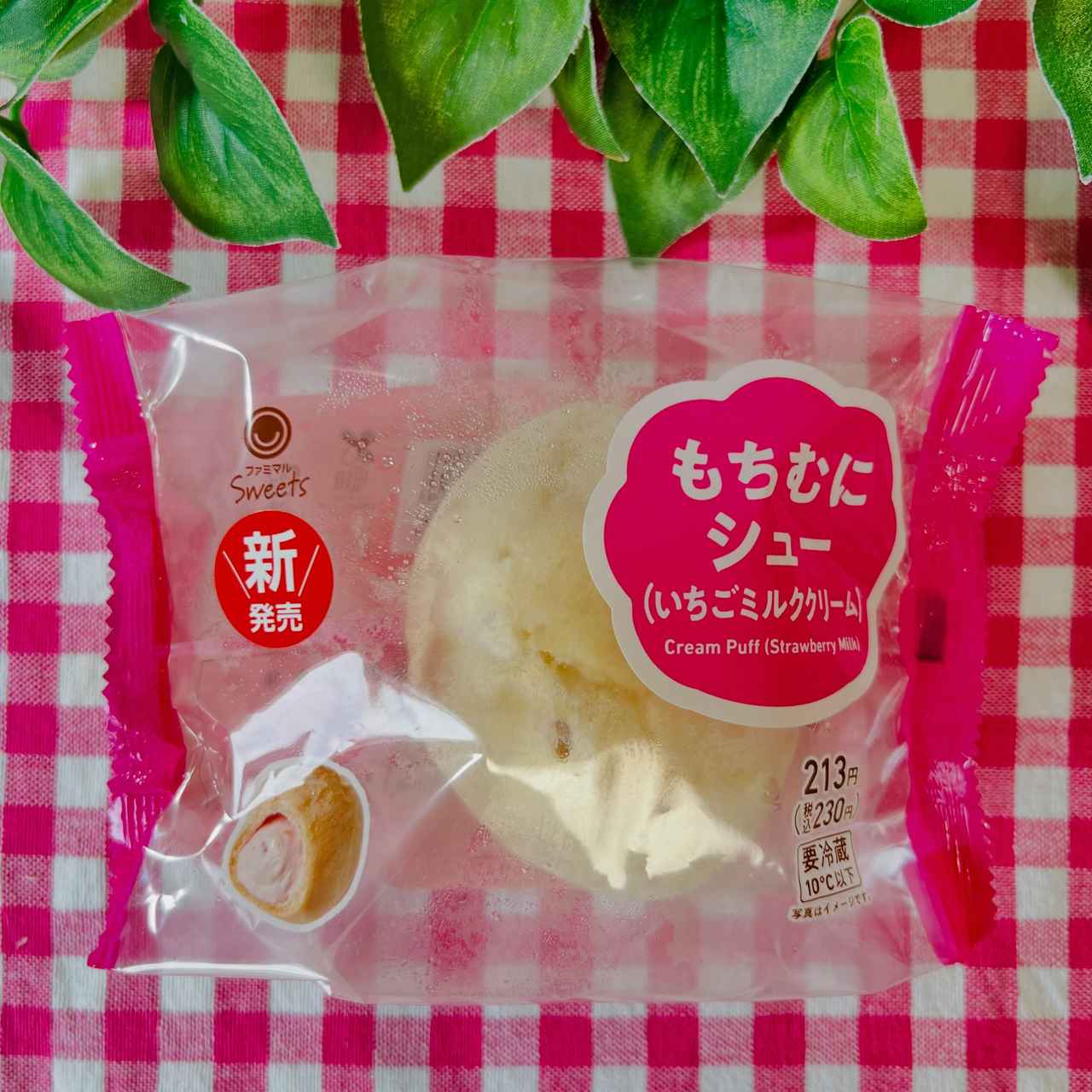 画像1: 出典：Instagram