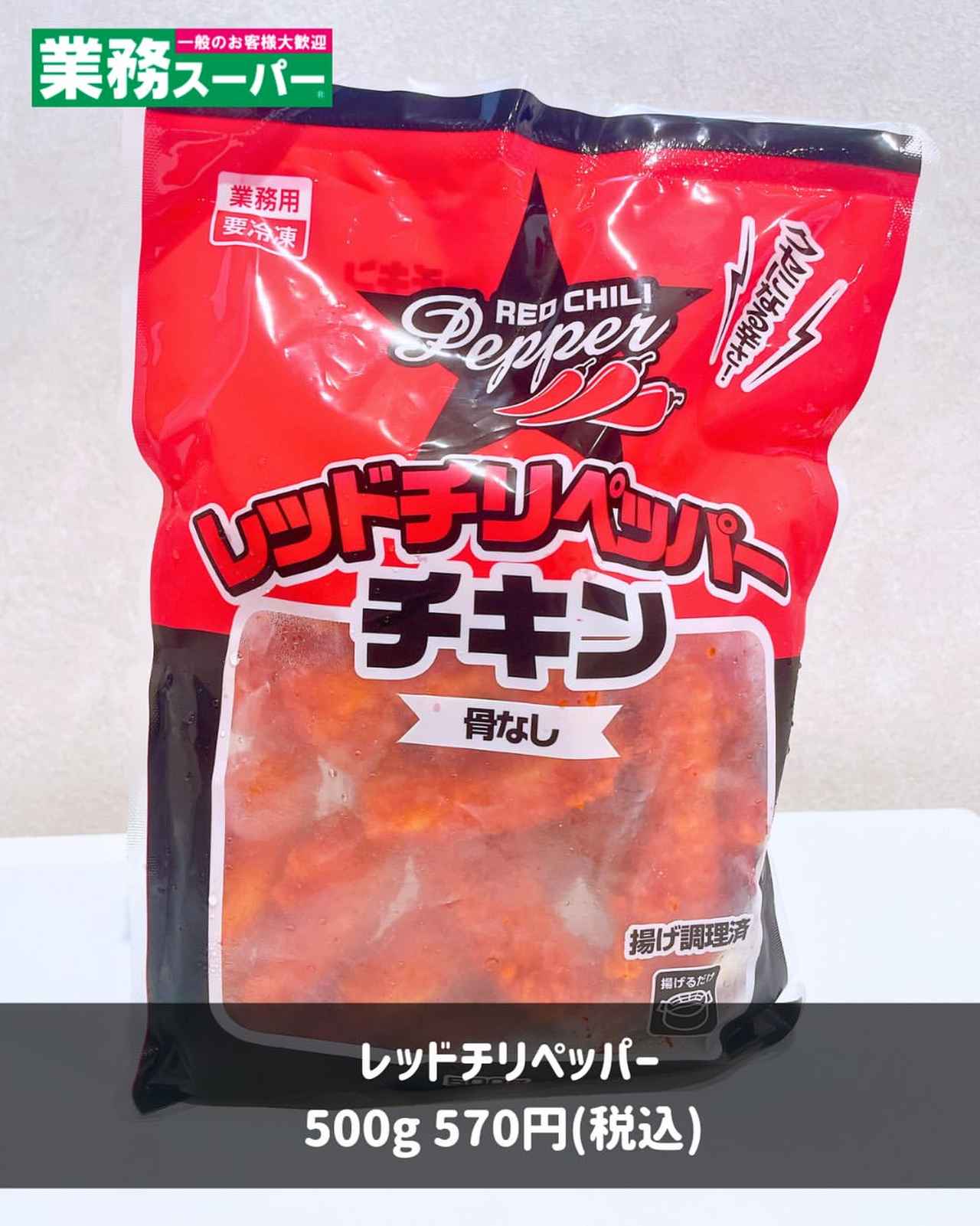 画像1: 出典：Instagram