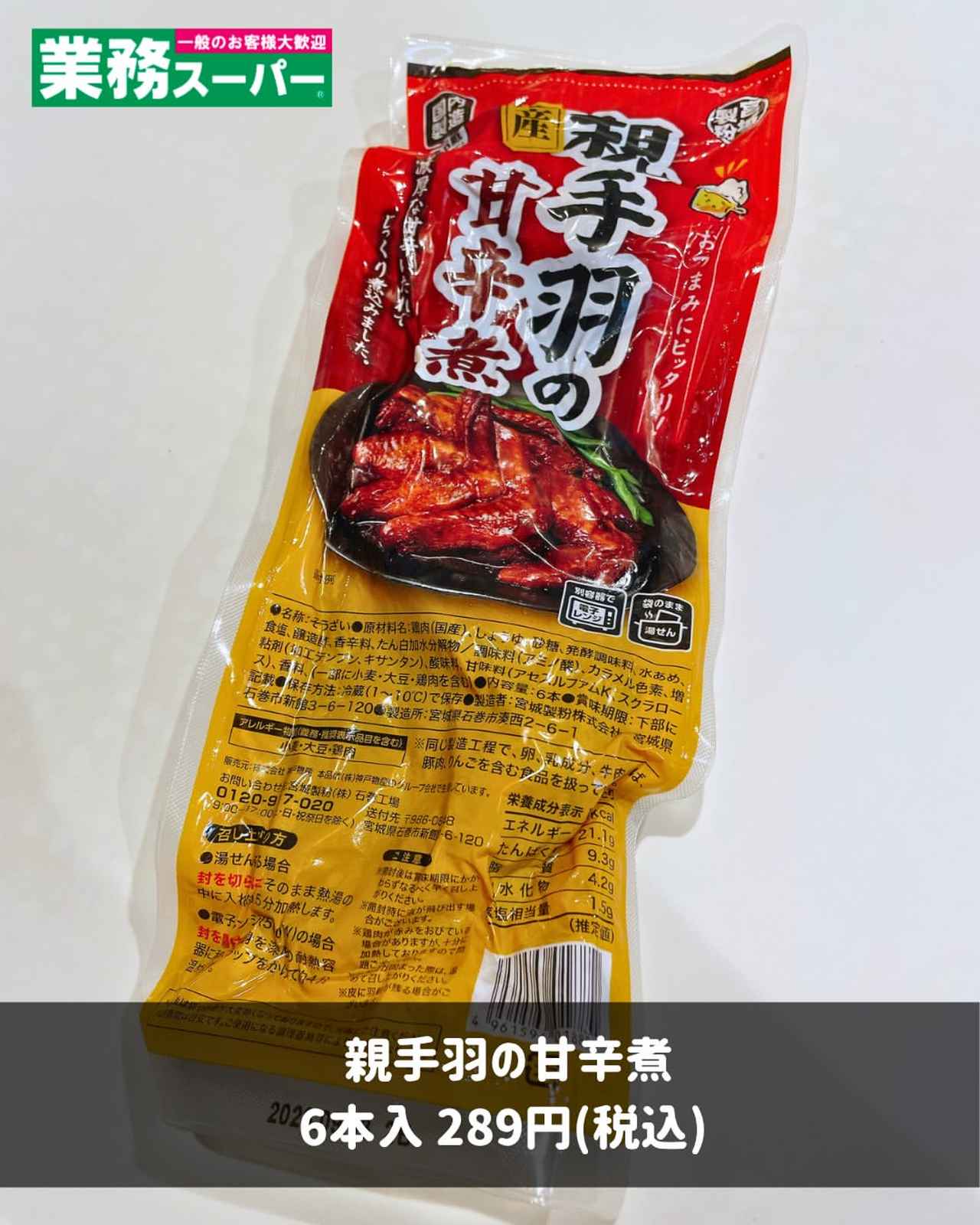 画像3: 出典：Instagram