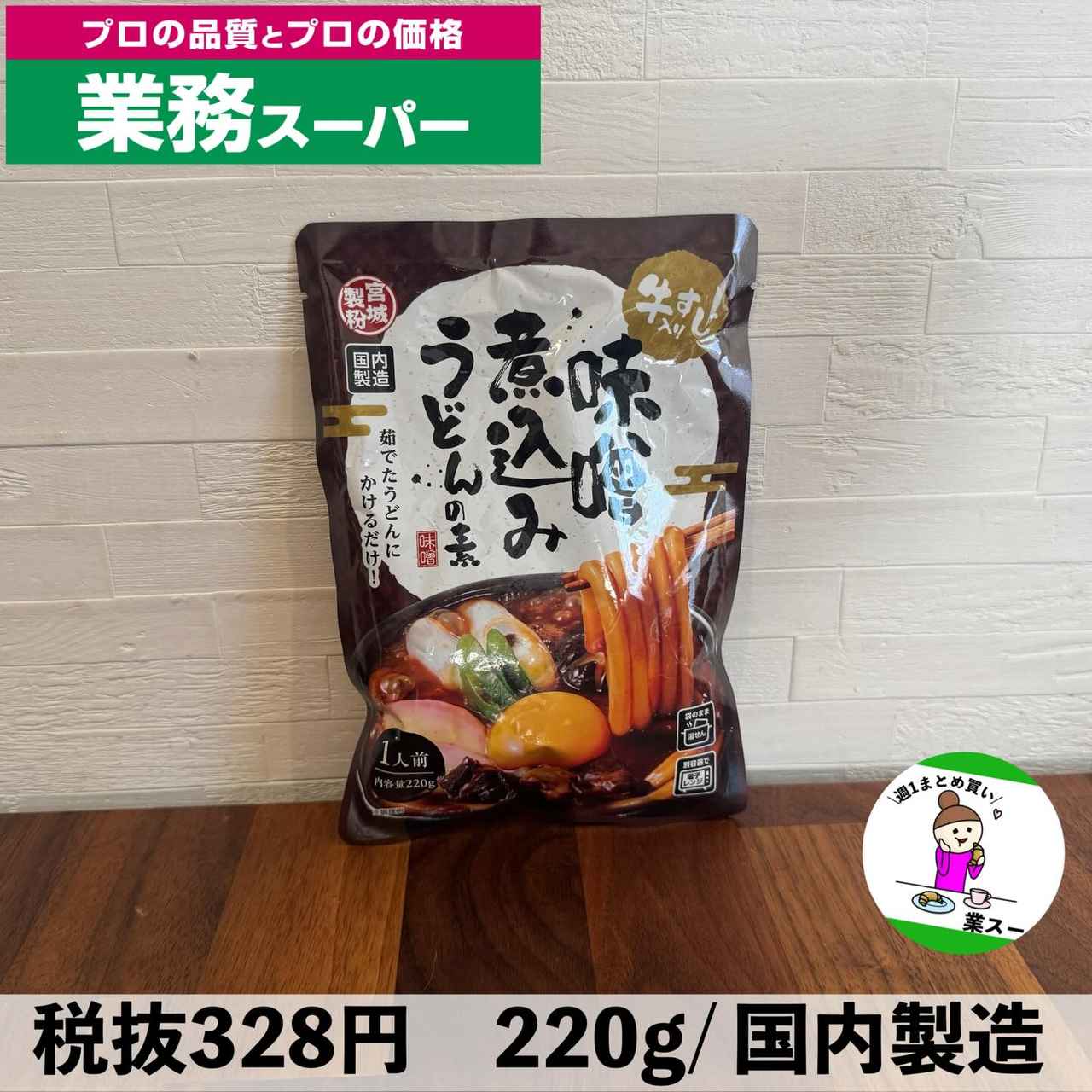 画像1: 出典：Instagram