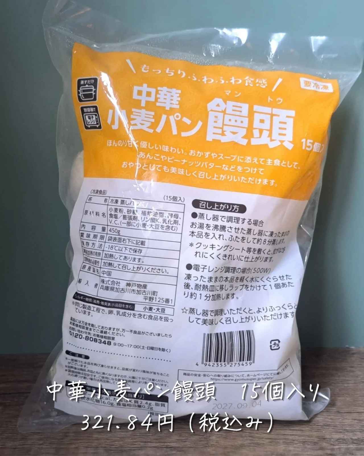画像3: 出典：Instagram