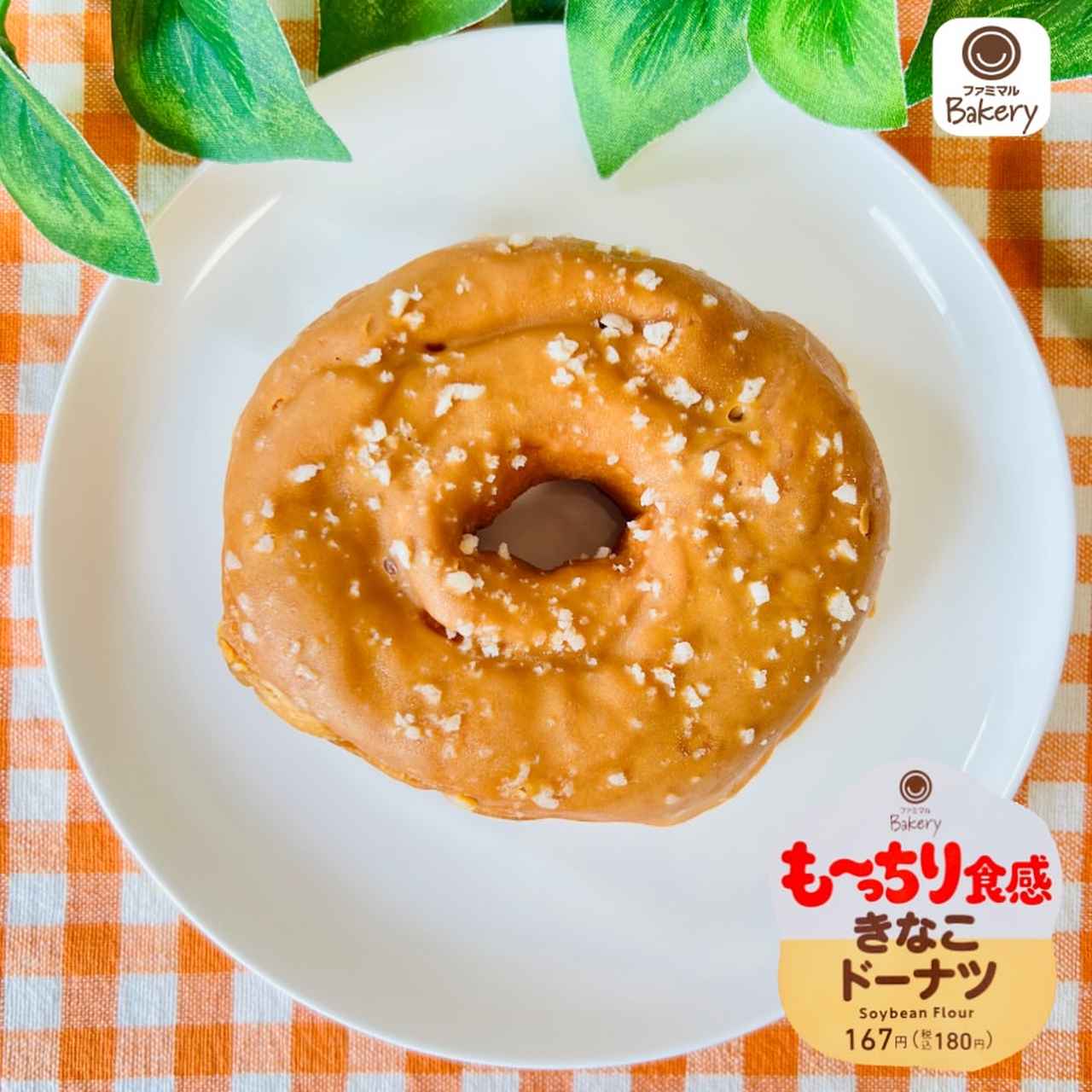画像1: 出典：Instagram