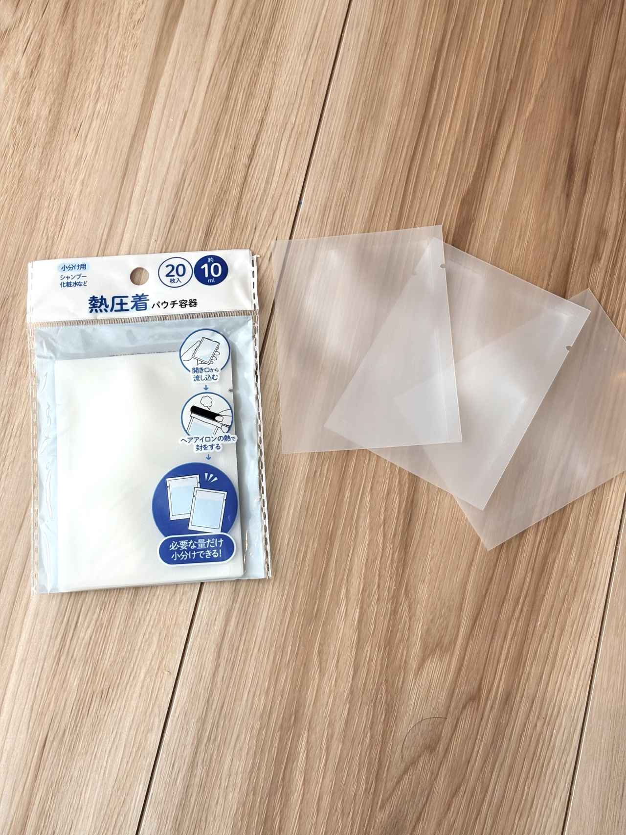 画像: 小分け派に嬉しいアイテム