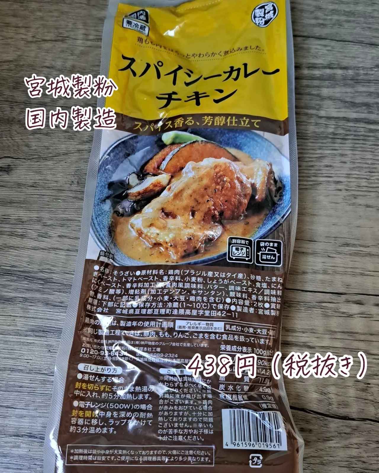 画像3: 出典：Instagram