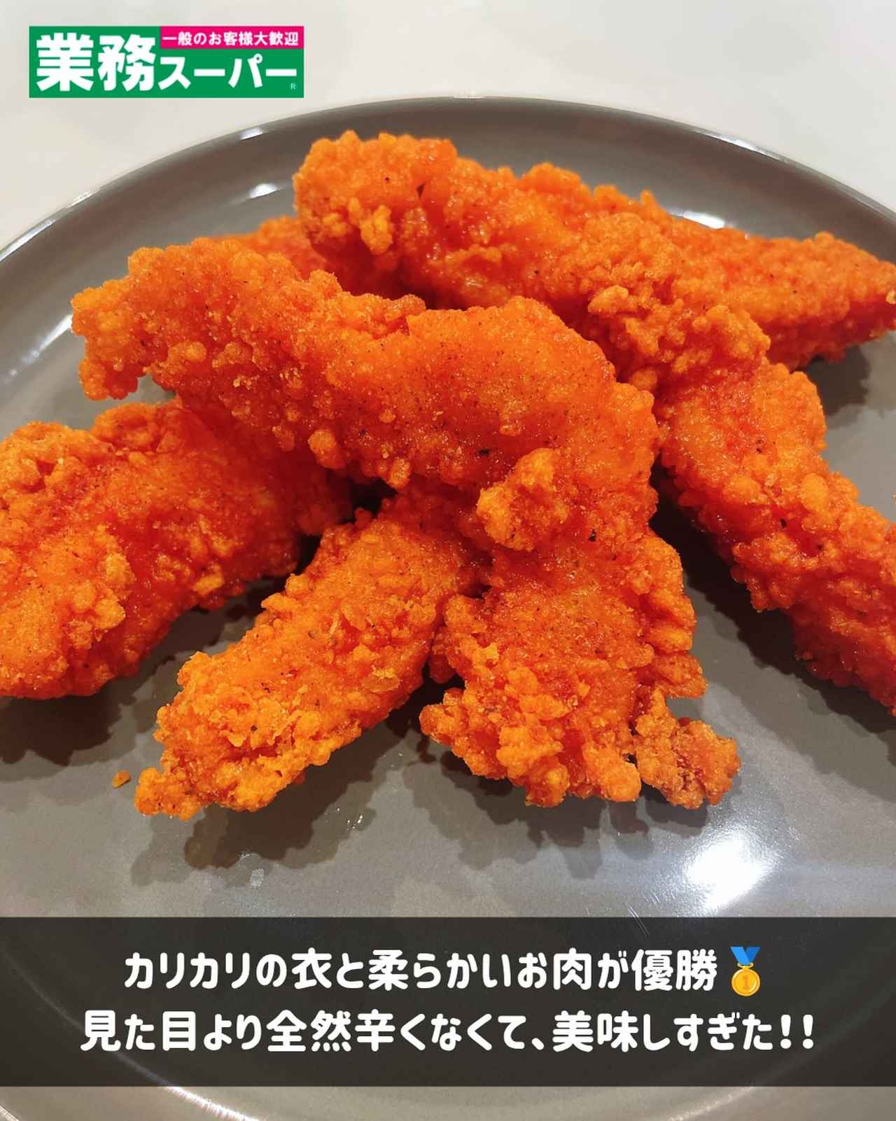 画像4: 出典：Instagram