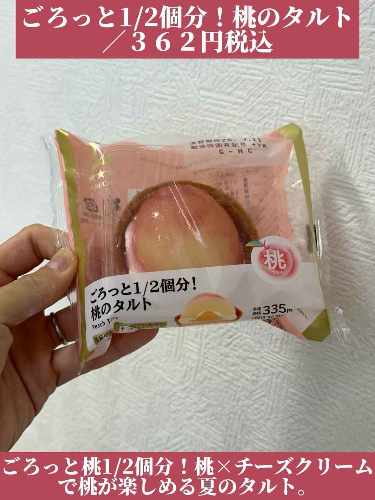 画像3: 出典：Instagram