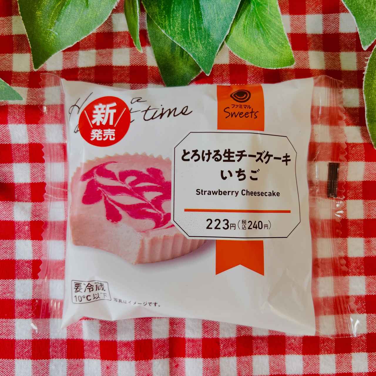 画像3: 出典：Instagram