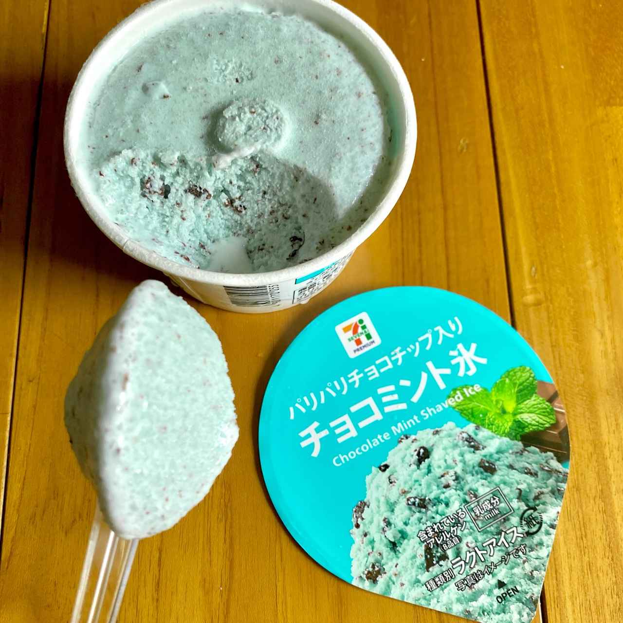 画像1: 出典：Instagram