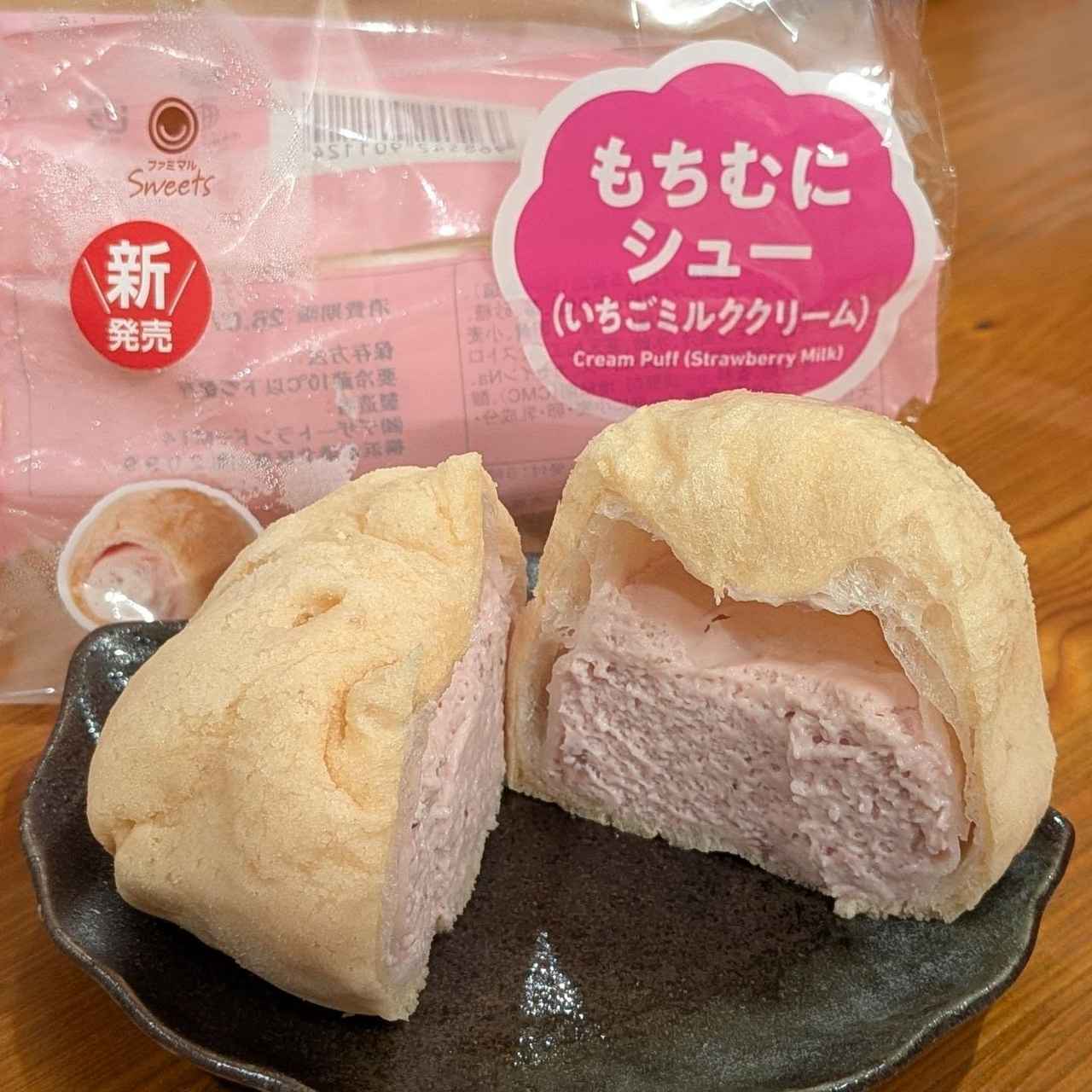 画像2: 出典：Instagram