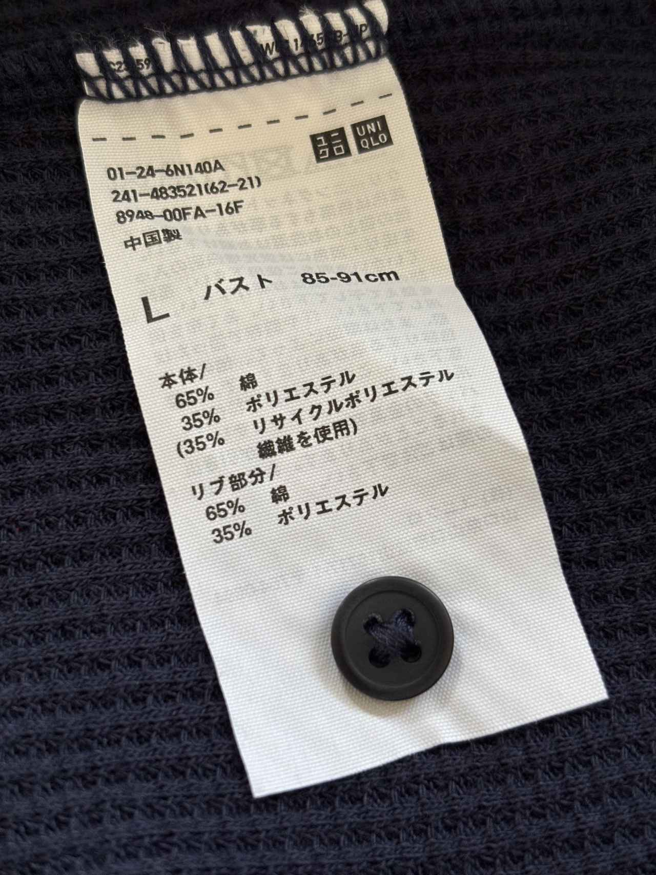画像2: 大人も着やすいデザインが魅力
