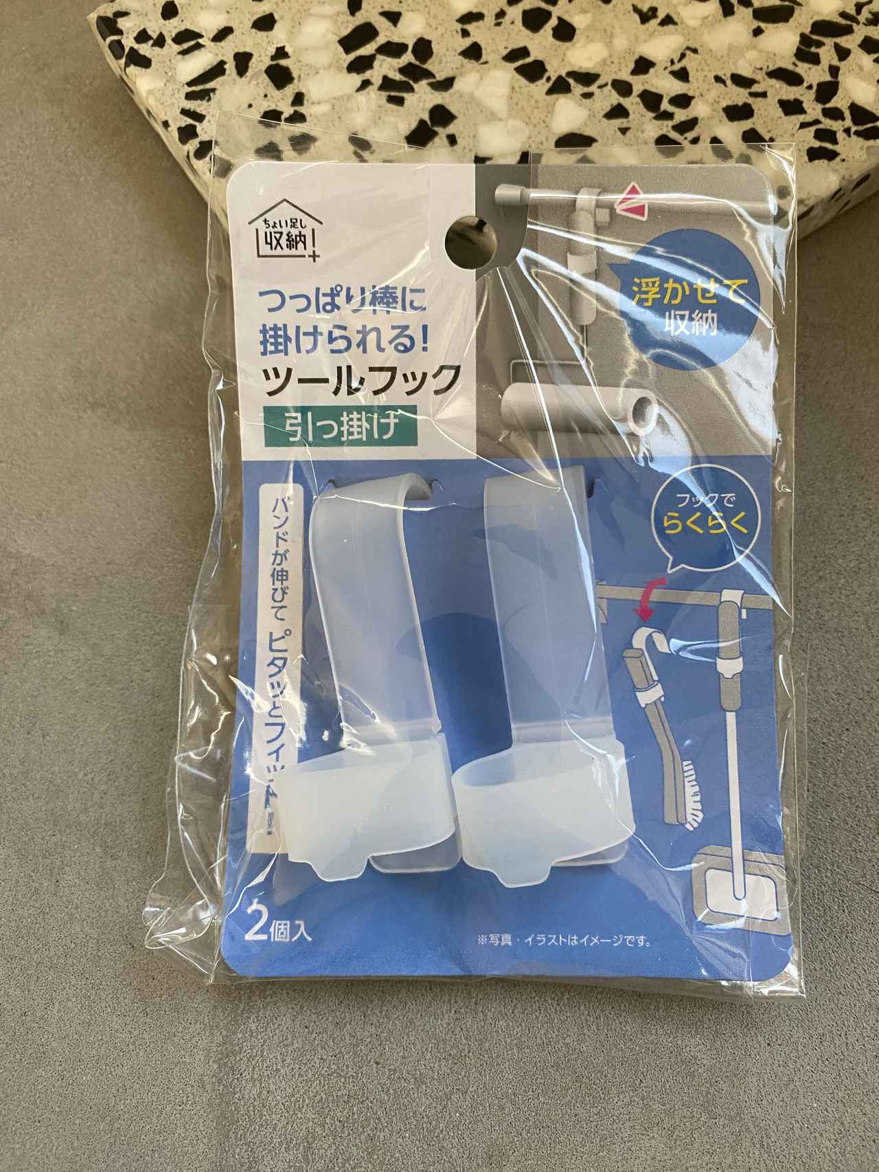 画像1: 今回使用するのはこちら