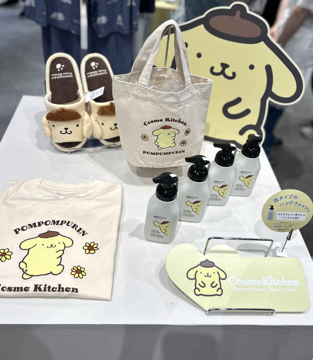 画像17: © 2026 SANRIO CO., LTD. APPROVAL NO. L670982 gelatopique.com