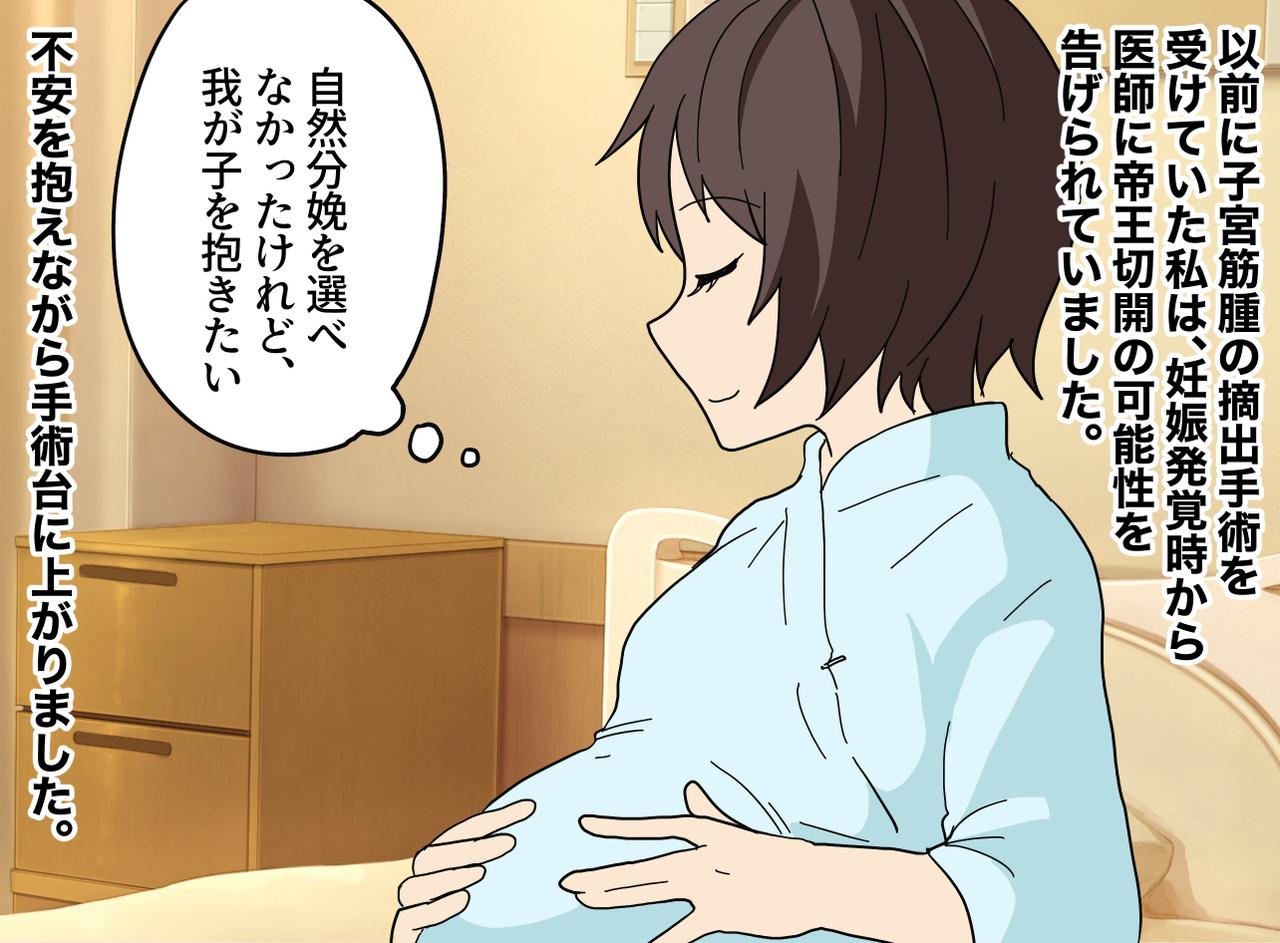 画像1: 【4コマ漫画】義母の昔の常識にショック