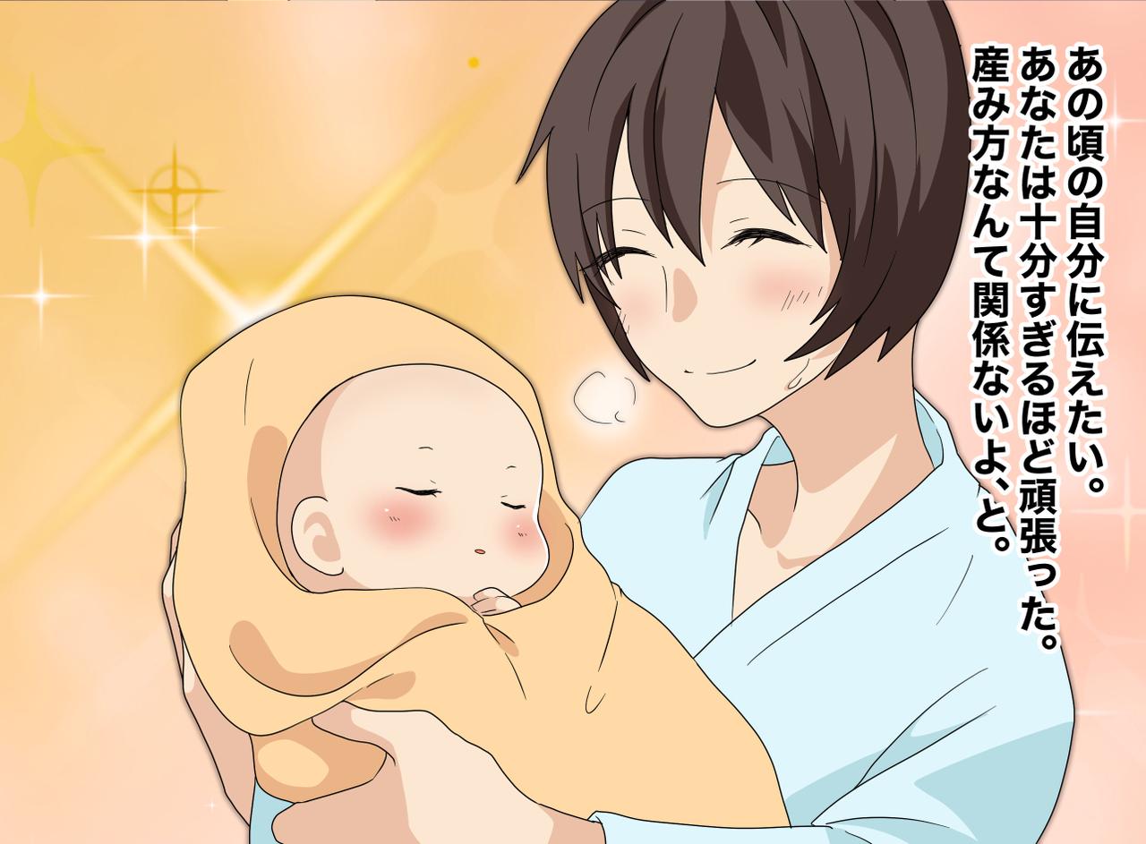 画像4: 【4コマ漫画】義母の昔の常識にショック