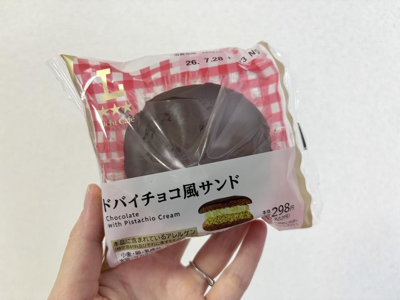 画像: ローソン屈指のスイーツ