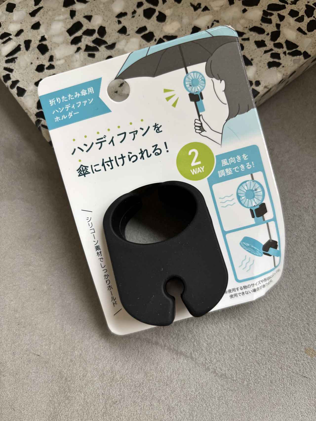 画像: 夏の外出にうれしい便利アイテム