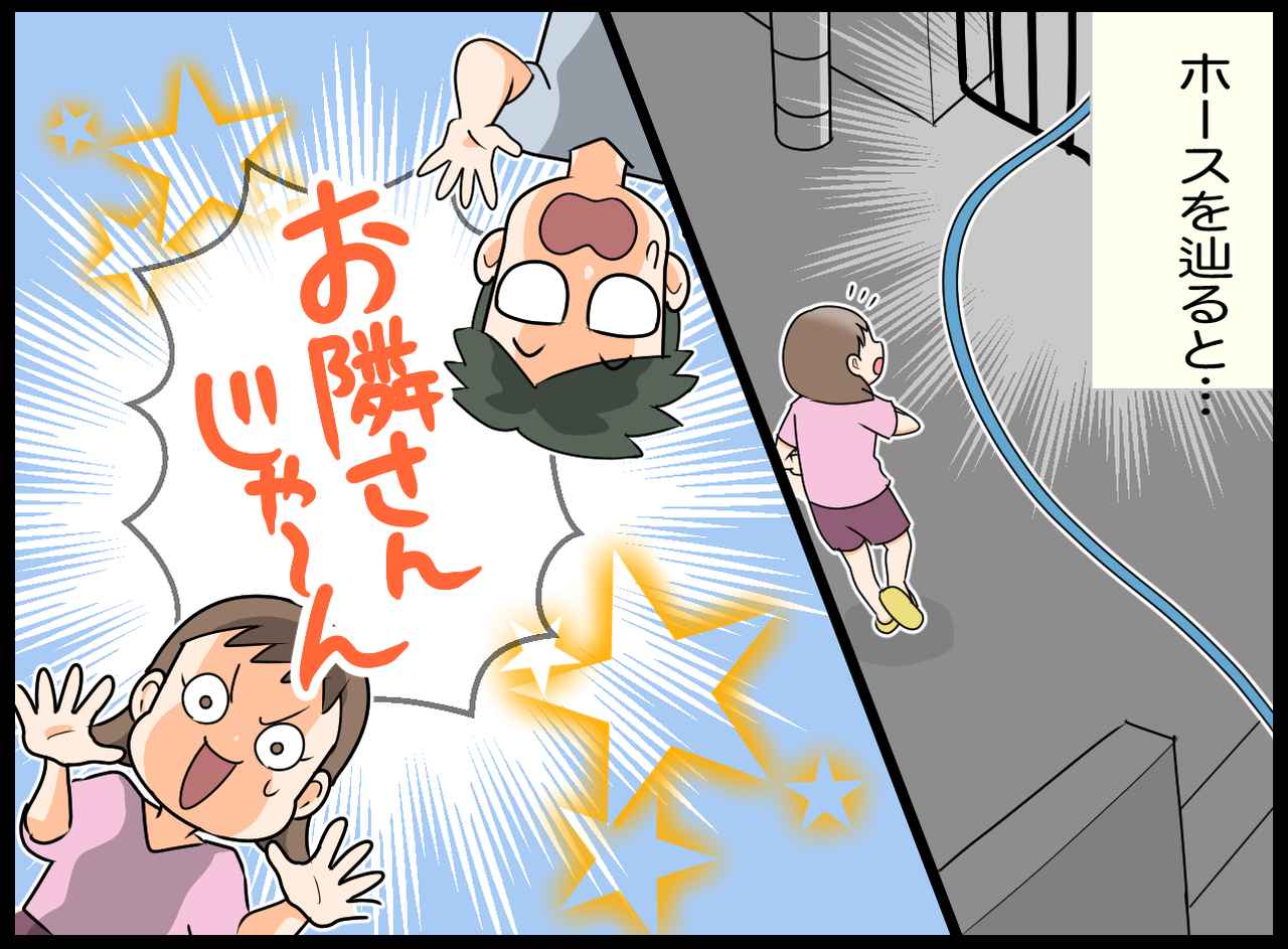 画像3: 【4コマ漫画】水道代が跳ね上がった理由とは……？