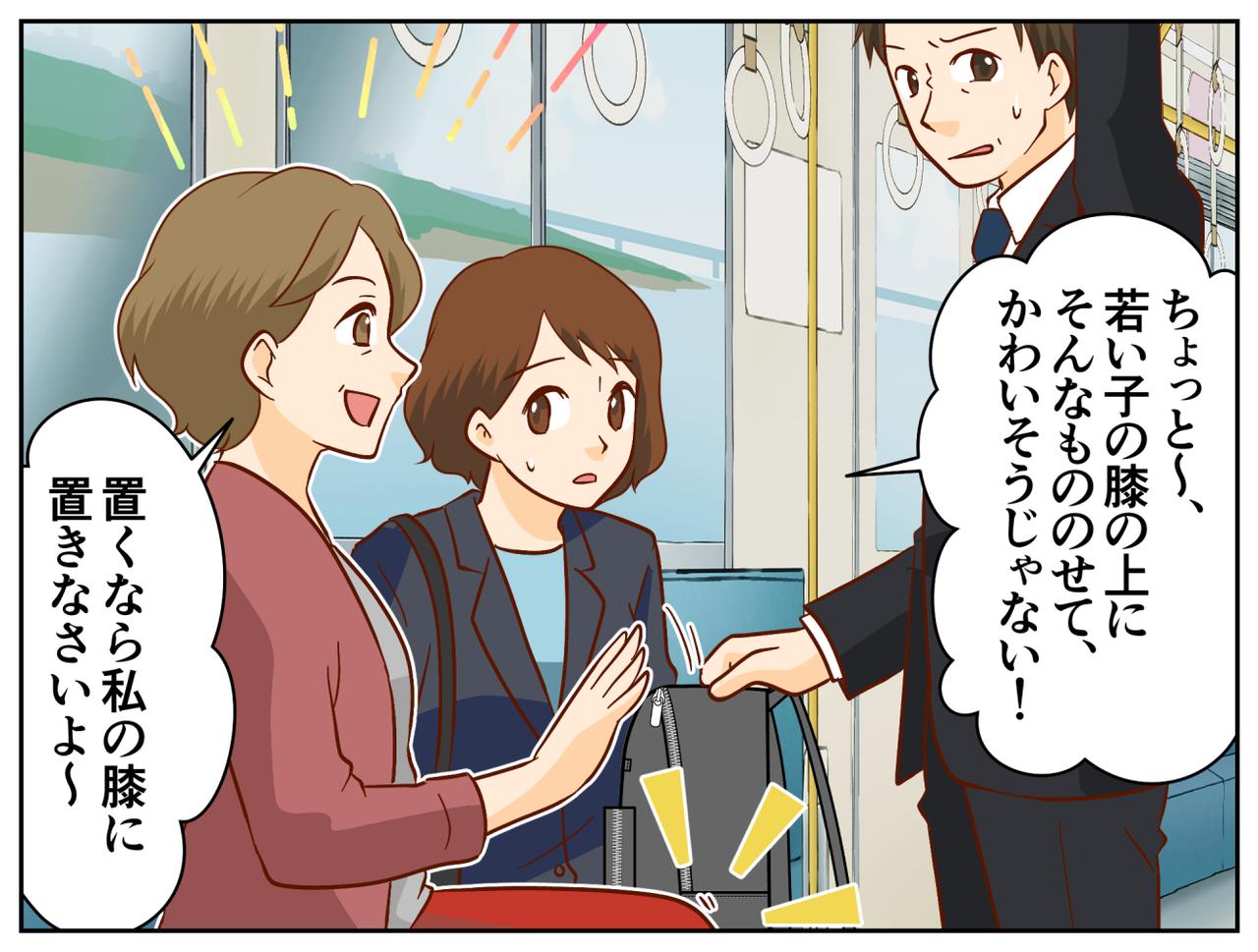 画像3: 【4コマ漫画】満員電車で、驚きの迷惑行為