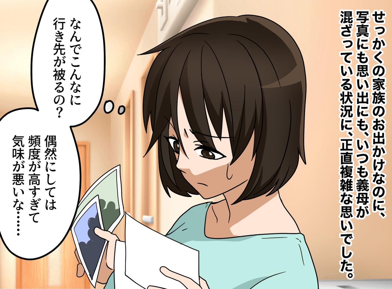 画像1: 【4コマ漫画】偶然出会う義母