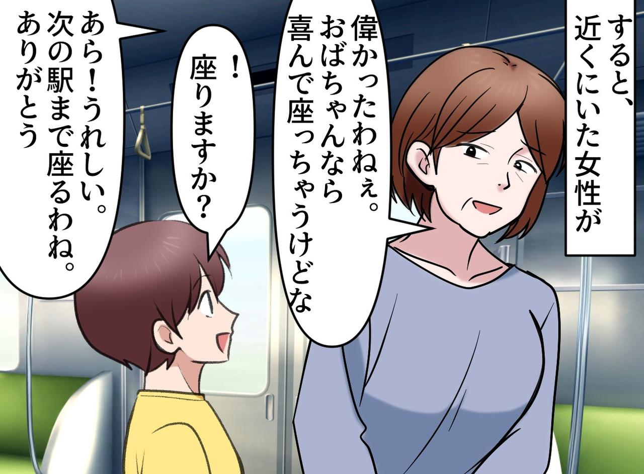 画像4: 【4コマ漫画】勇気の席譲り