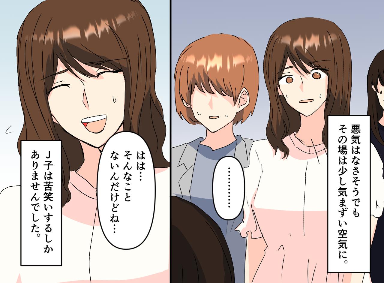 画像2: 【4コマ漫画】専業主婦は気楽そうと言った同級生