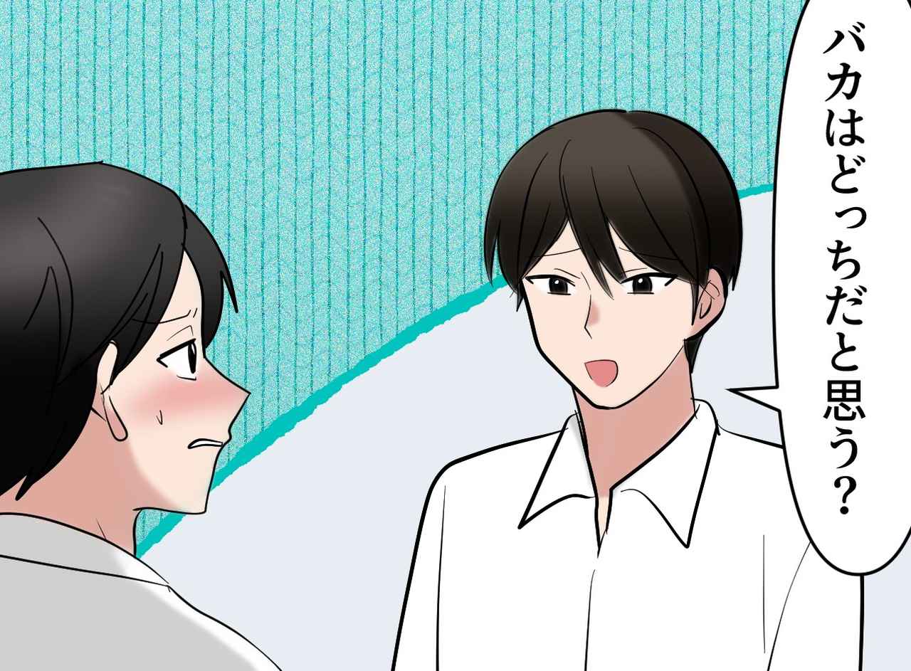 画像4: 【4コマ漫画】タワマンの階数マウントに言い返した日