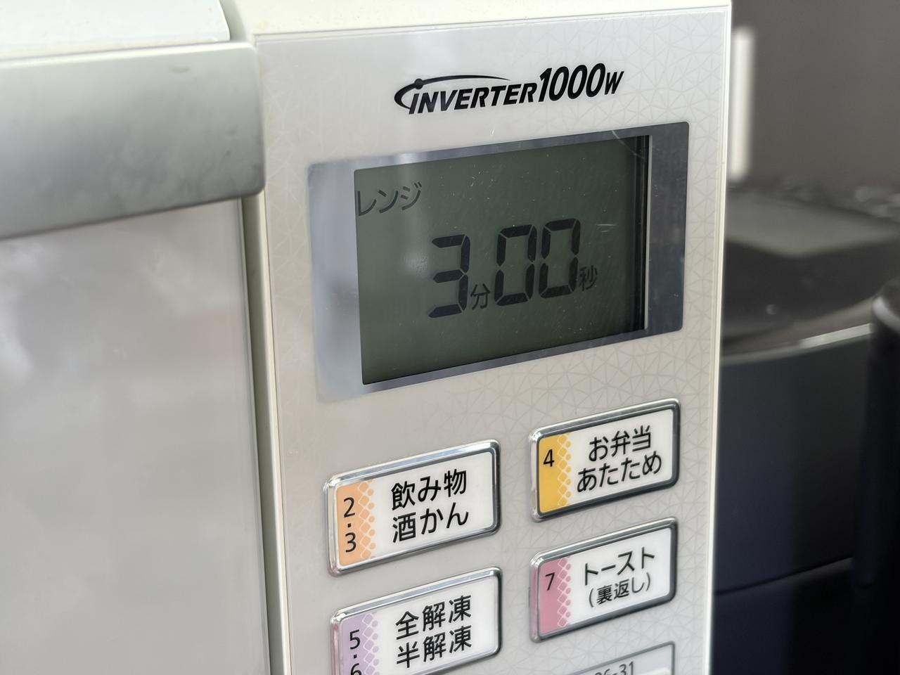 画像2: 均一に温められる？ 検証してみた