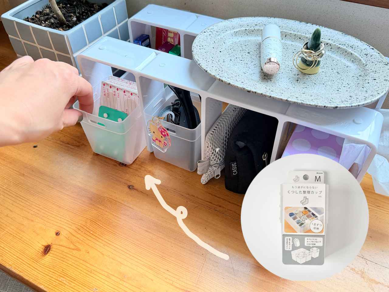 画像: じゃない方の使い方⑤