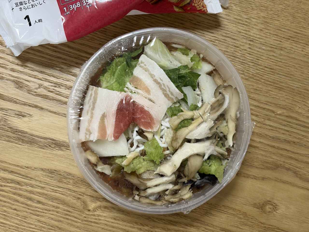 画像2: 冷凍で気軽に楽しめるマーラータン